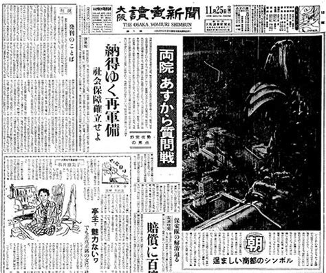 1984年10月5日